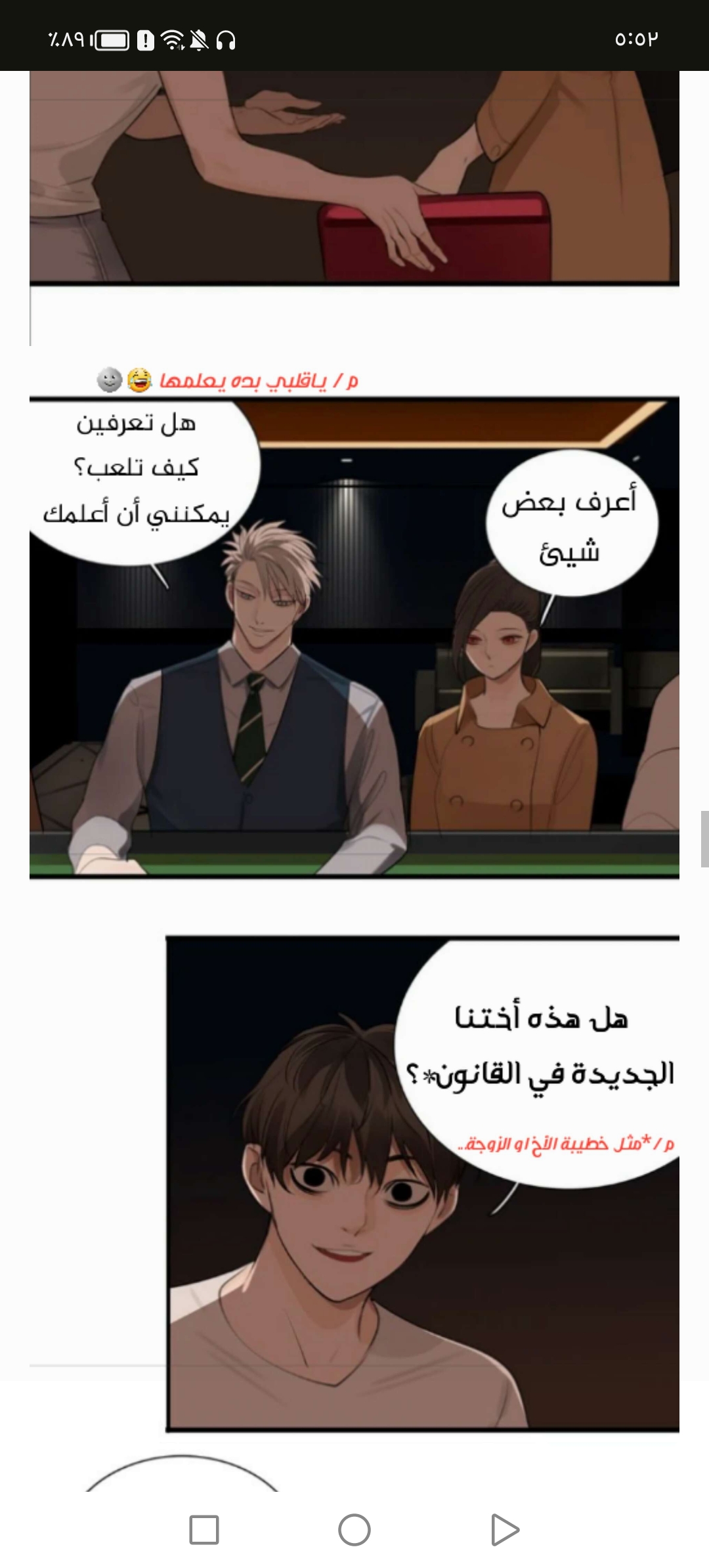 الصفحة 14