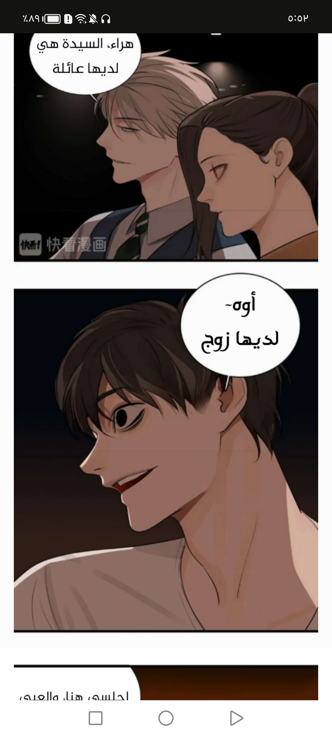 الصفحة 15