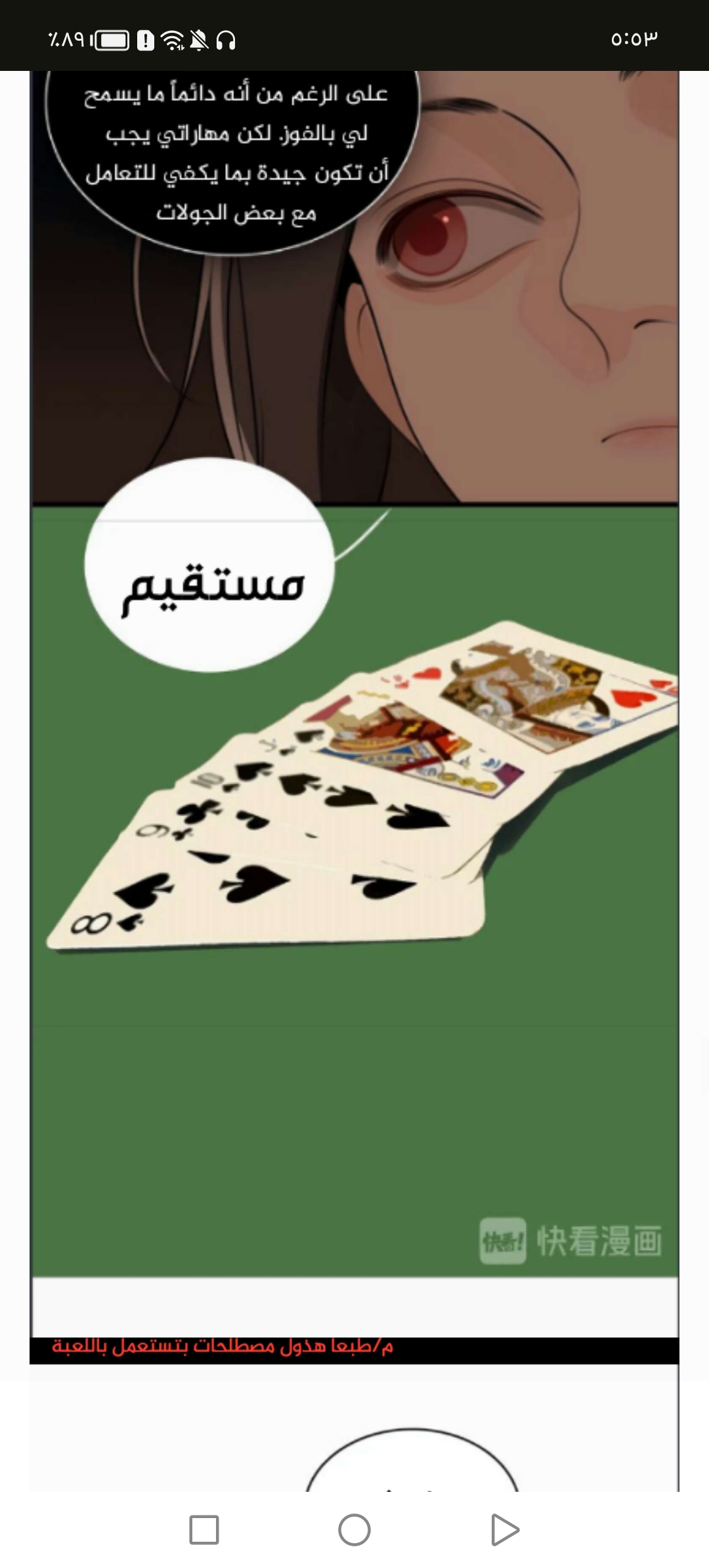 الصفحة 18