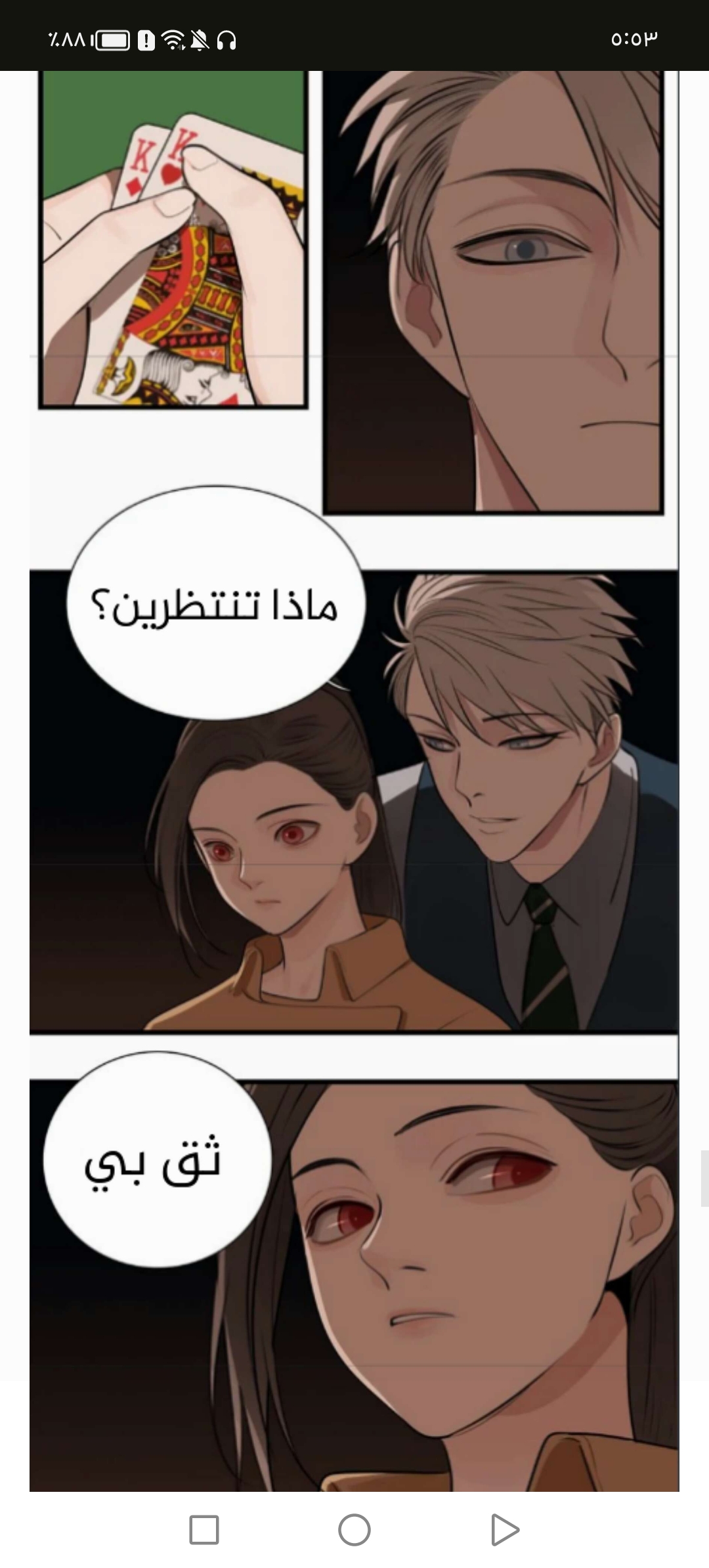 الصفحة 20
