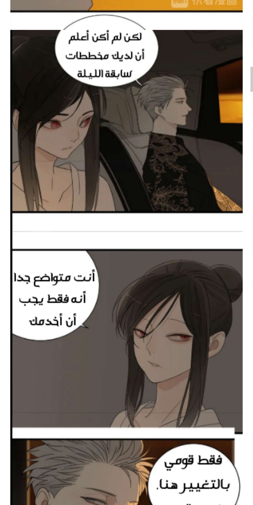 الصفحة 4