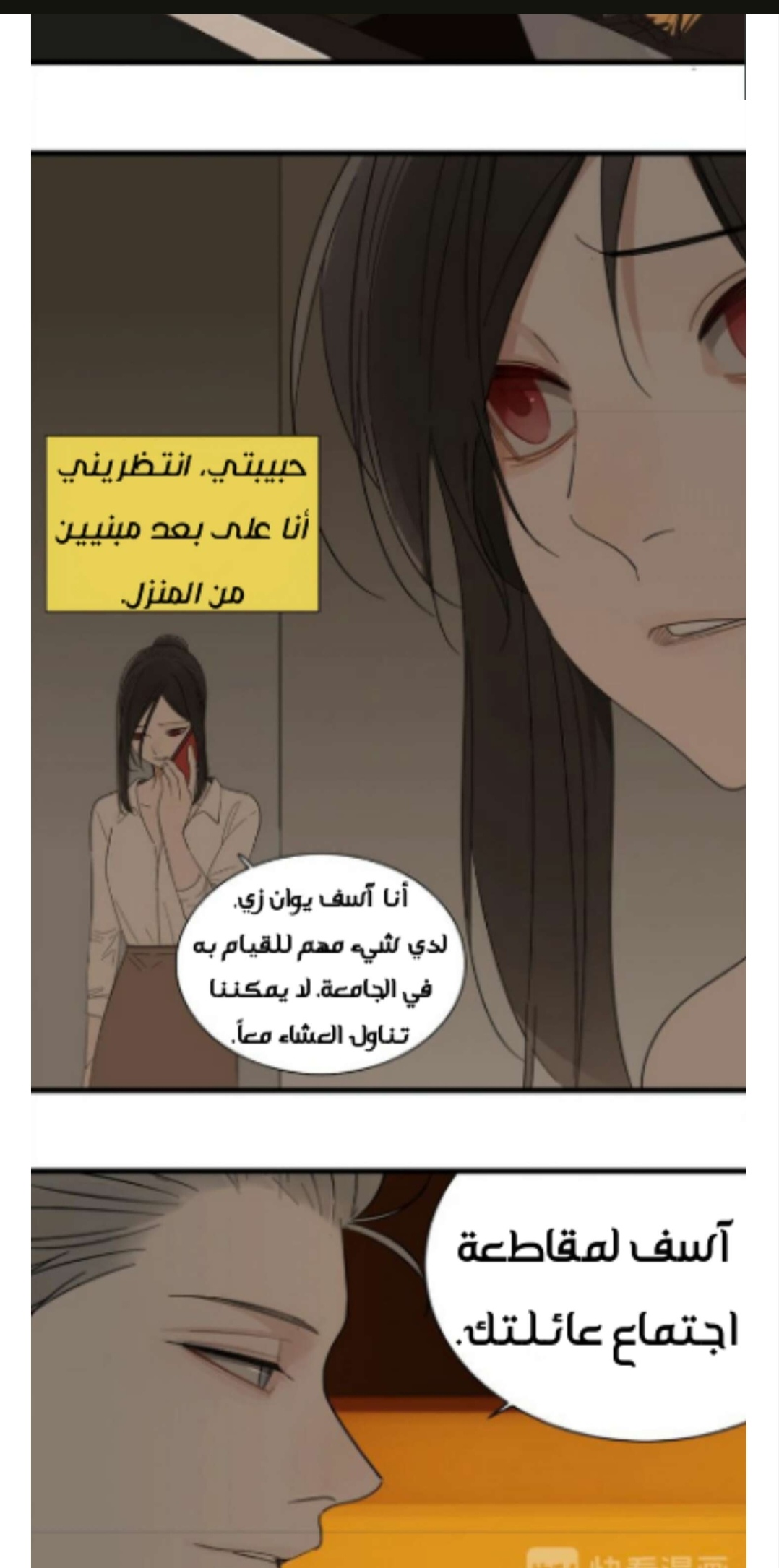 الصفحة 5