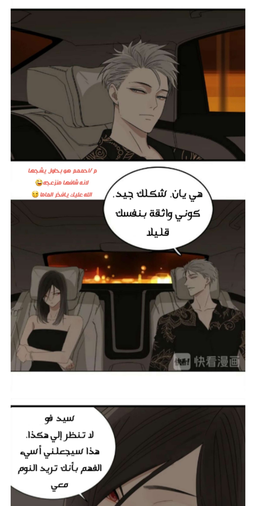 الصفحة 8