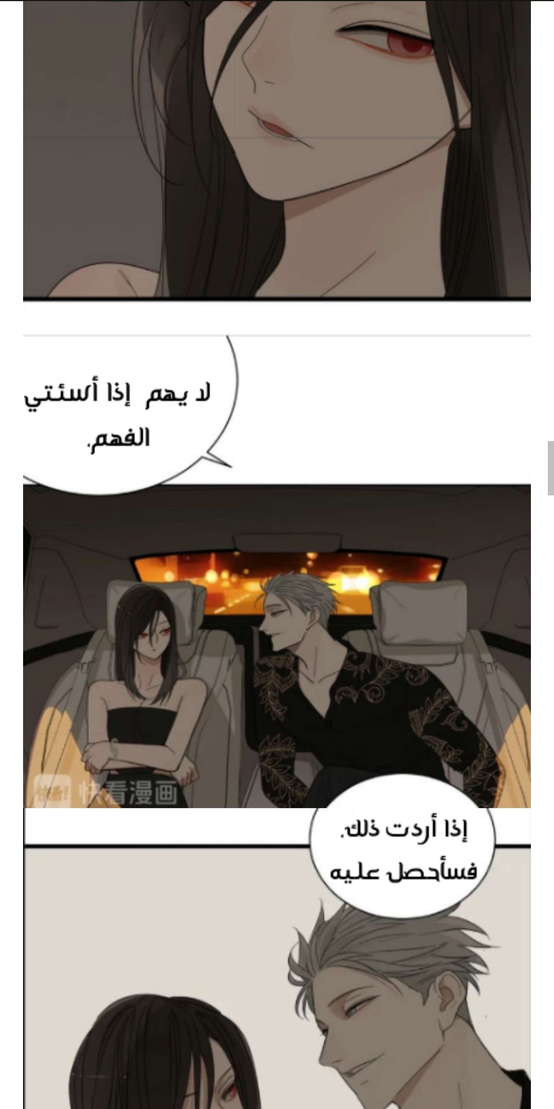 الصفحة 9