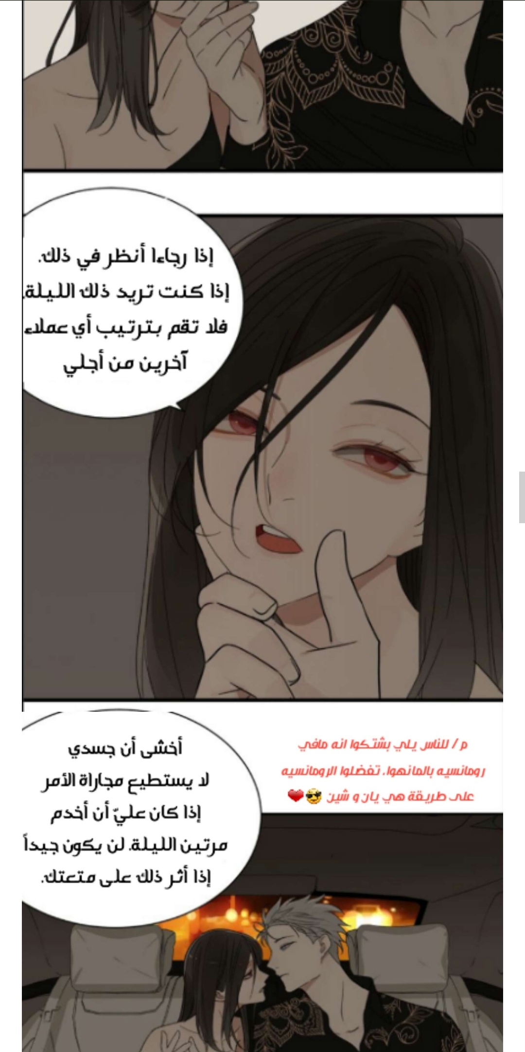 الصفحة 10