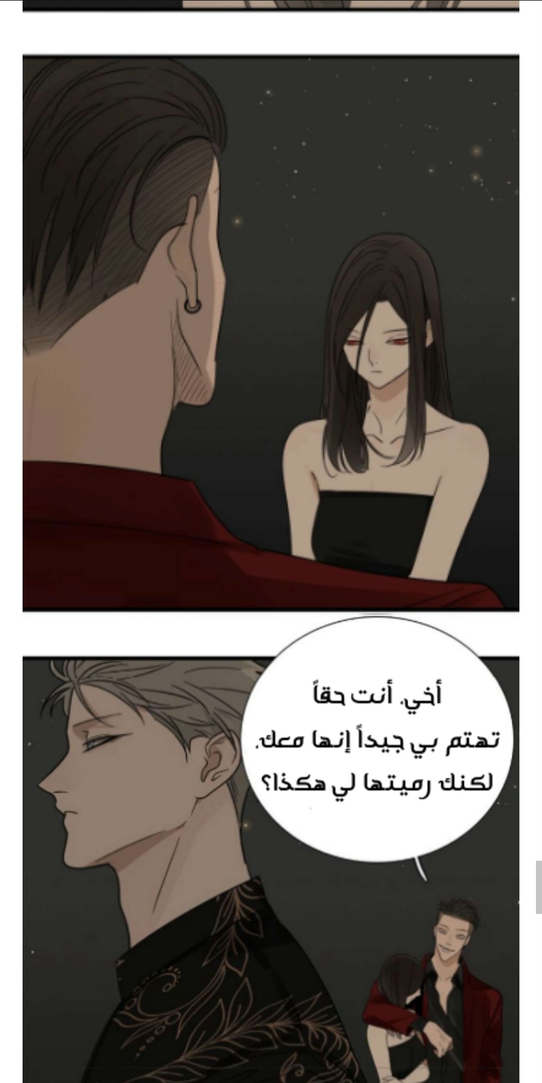 الصفحة 17