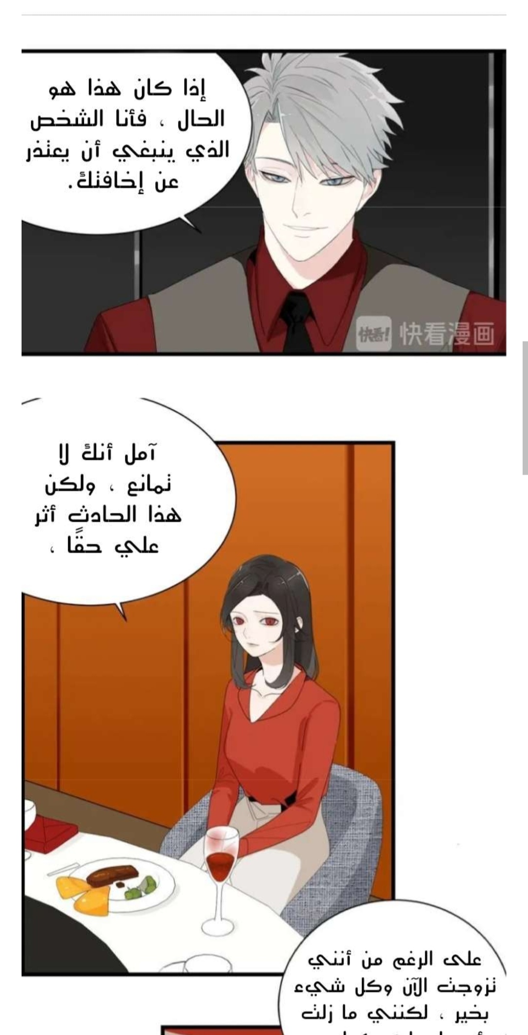 الصفحة 3