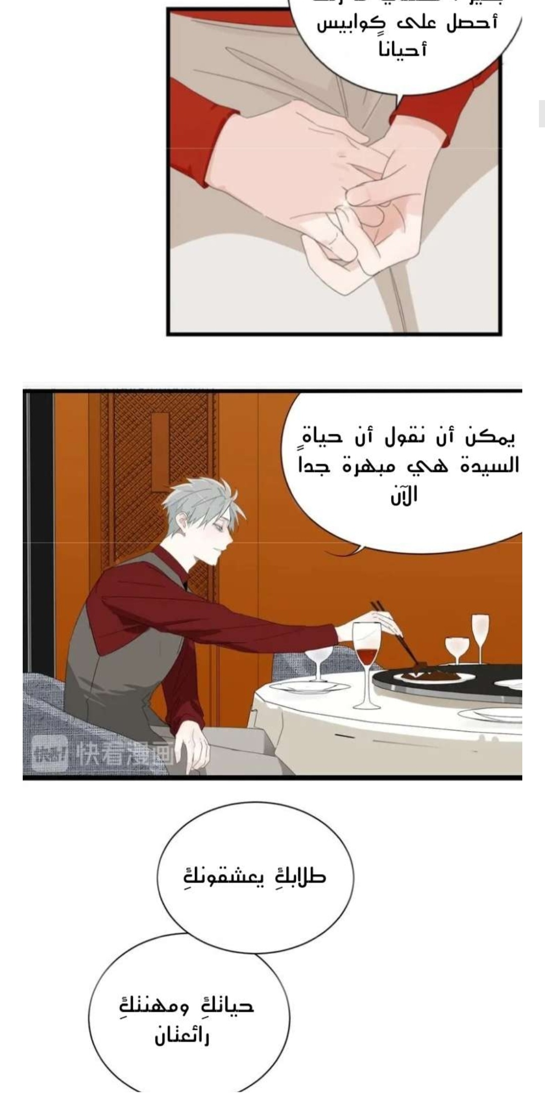 الصفحة 4