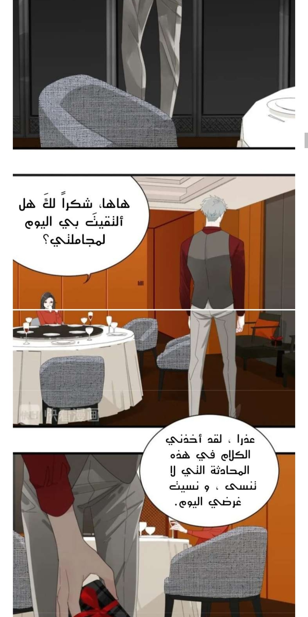 الصفحة 9