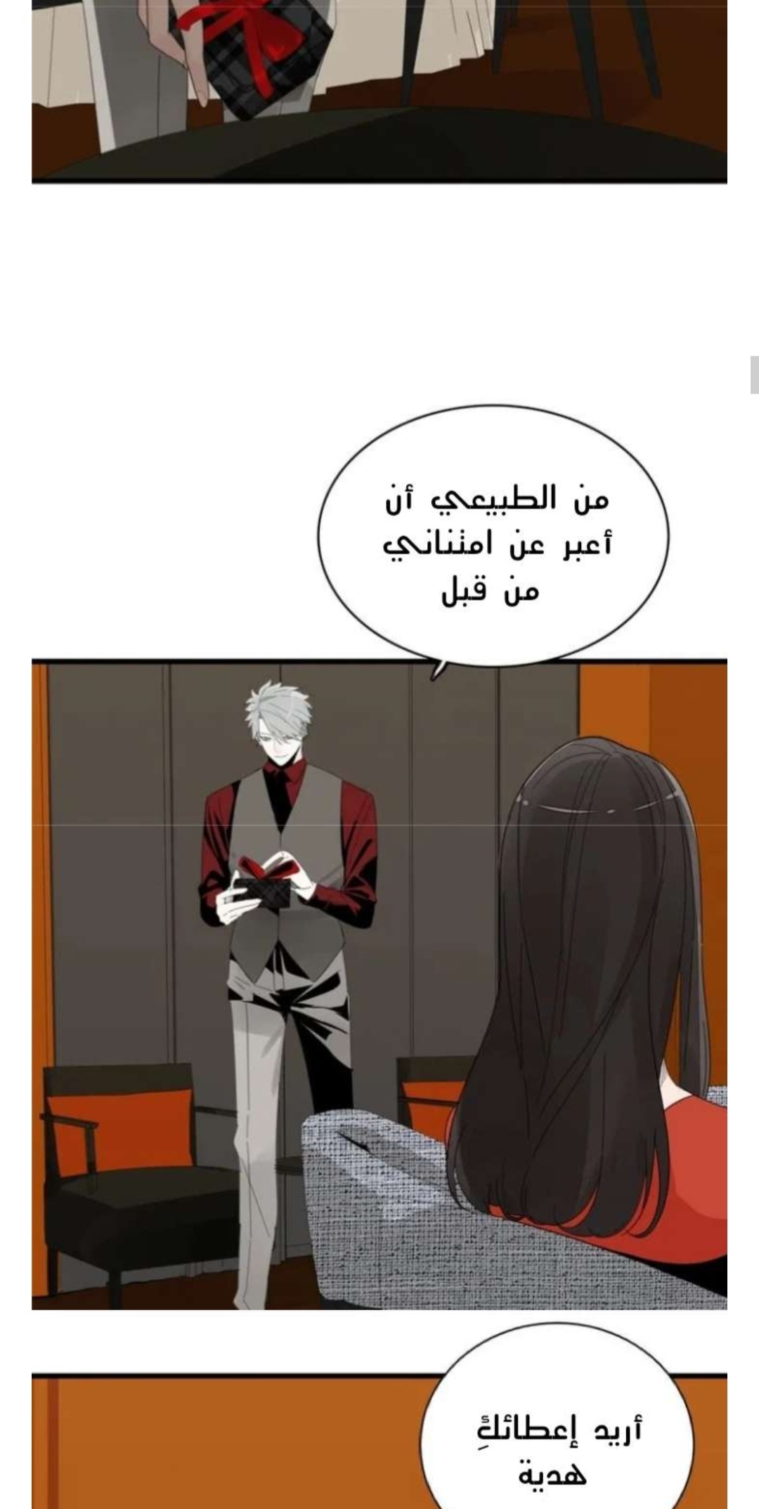 الصفحة 10