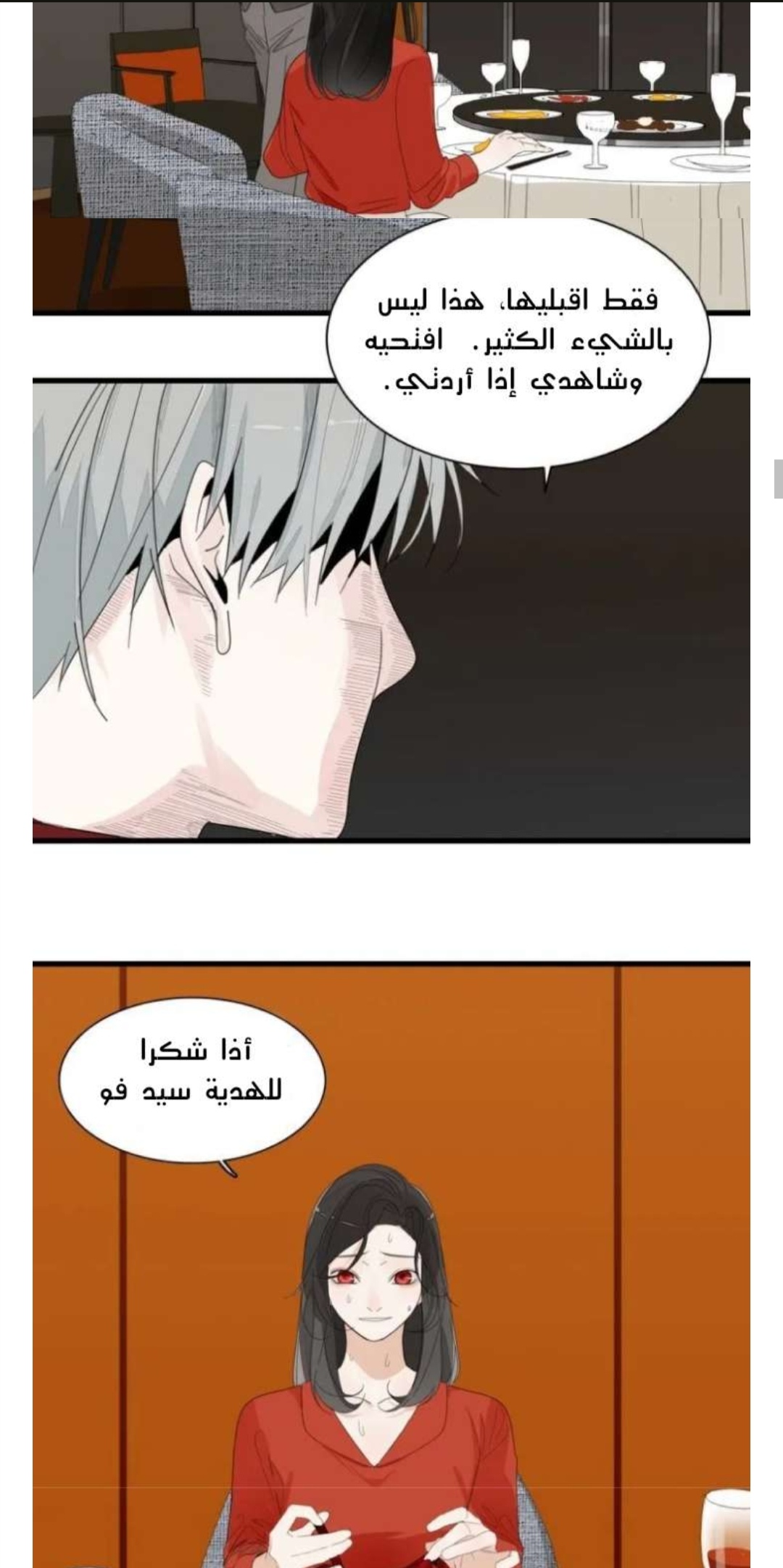 الصفحة 12