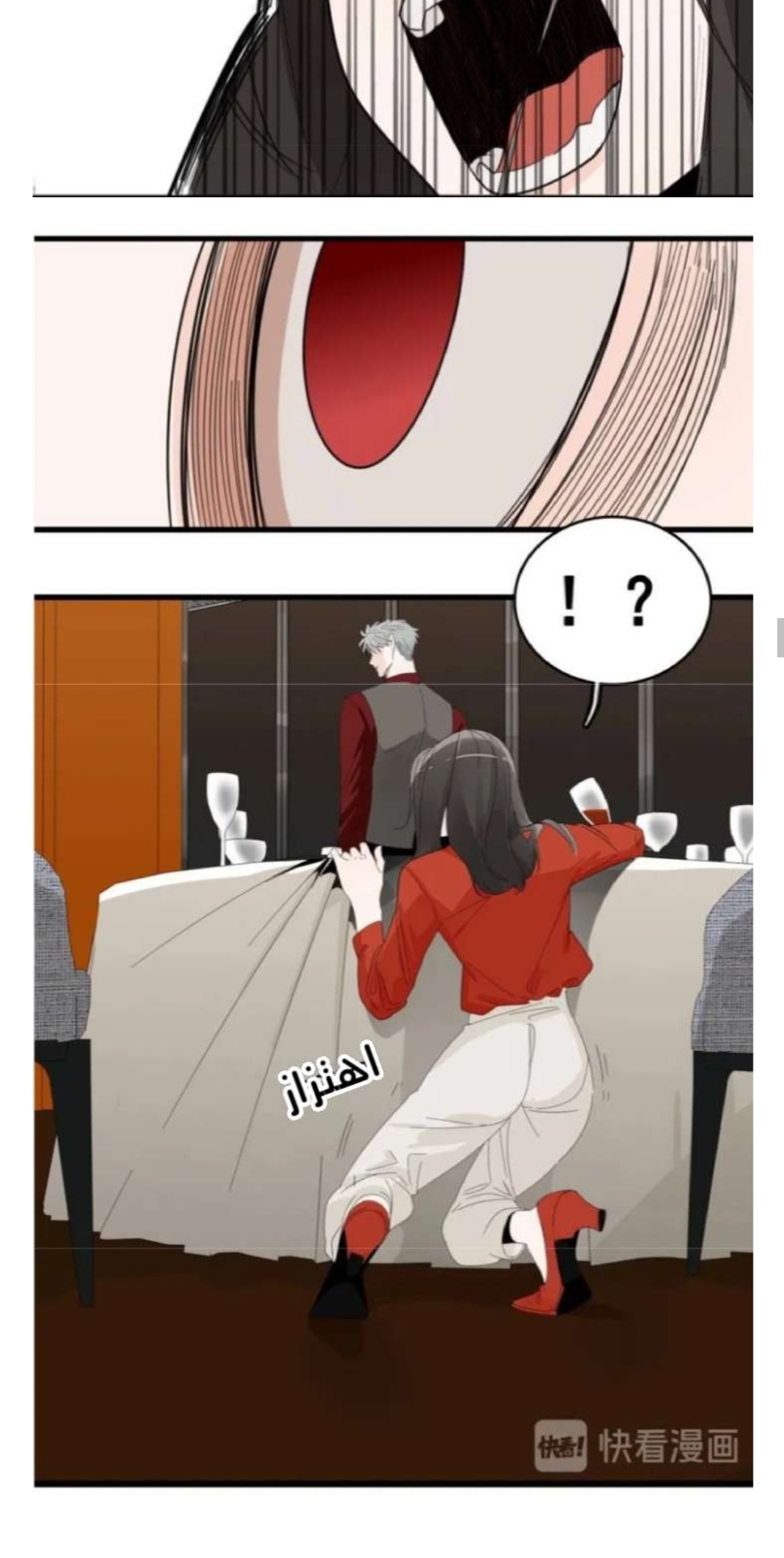 الصفحة 16