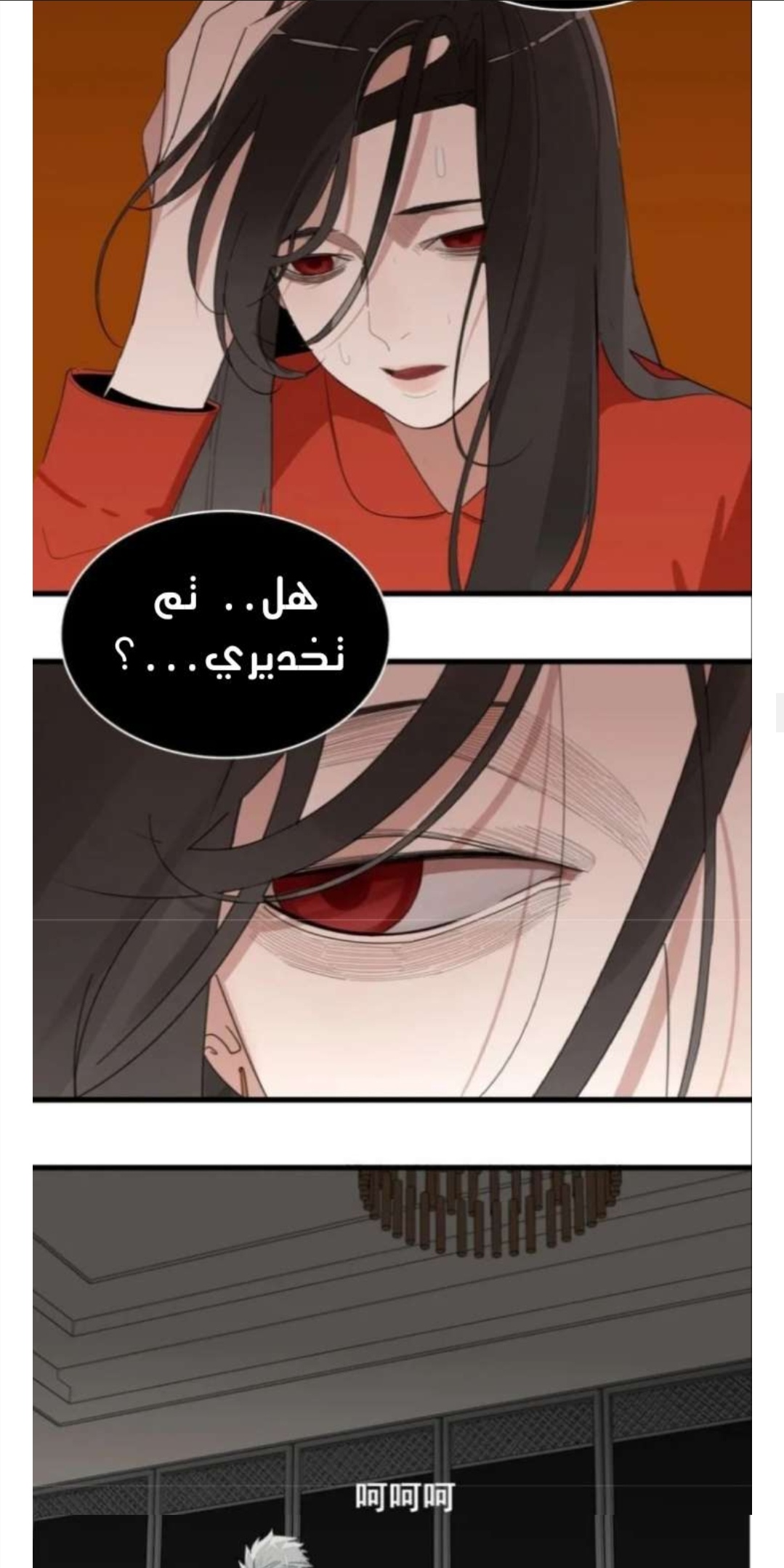 الصفحة 18