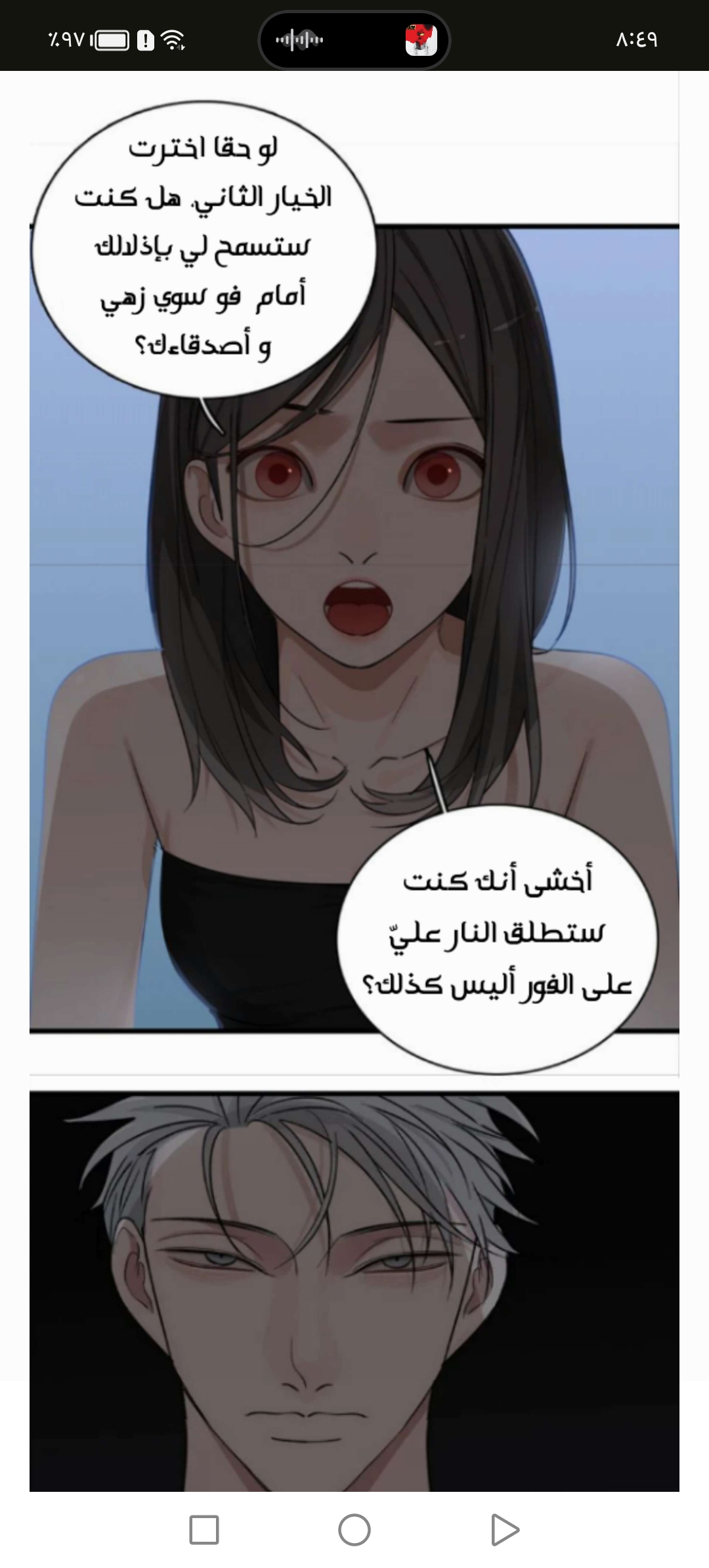 الصفحة 7