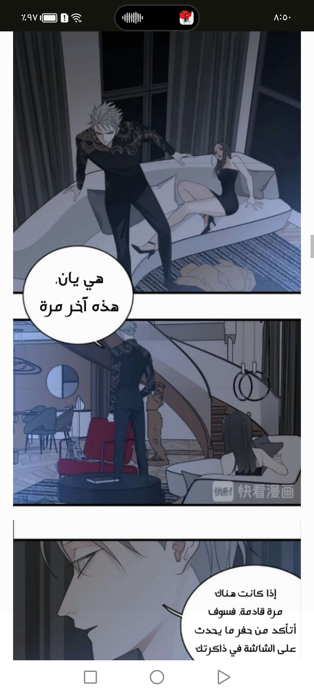 الصفحة 9
