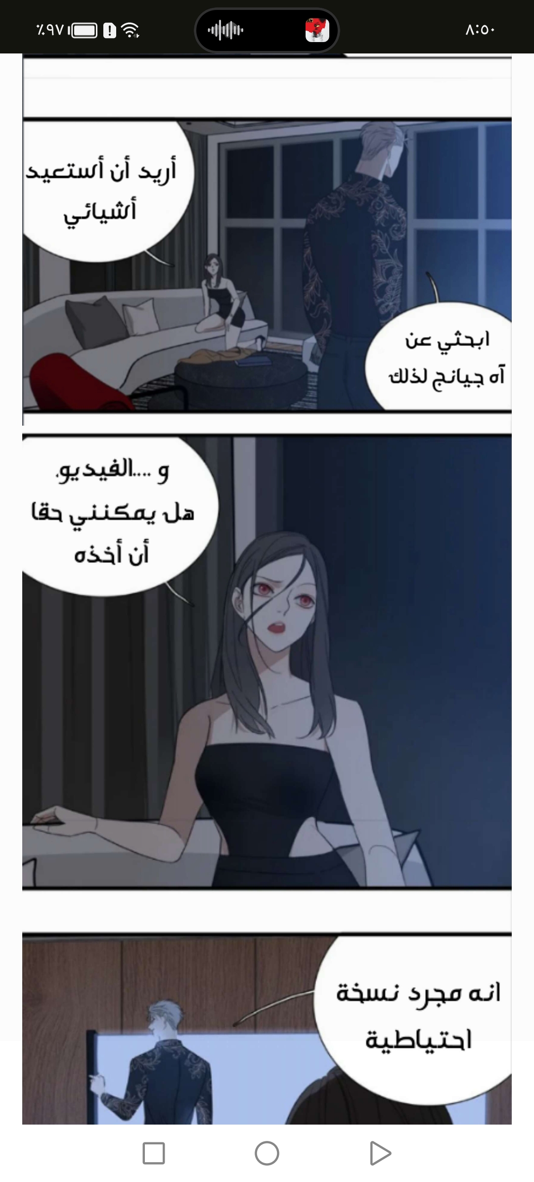 الصفحة 10
