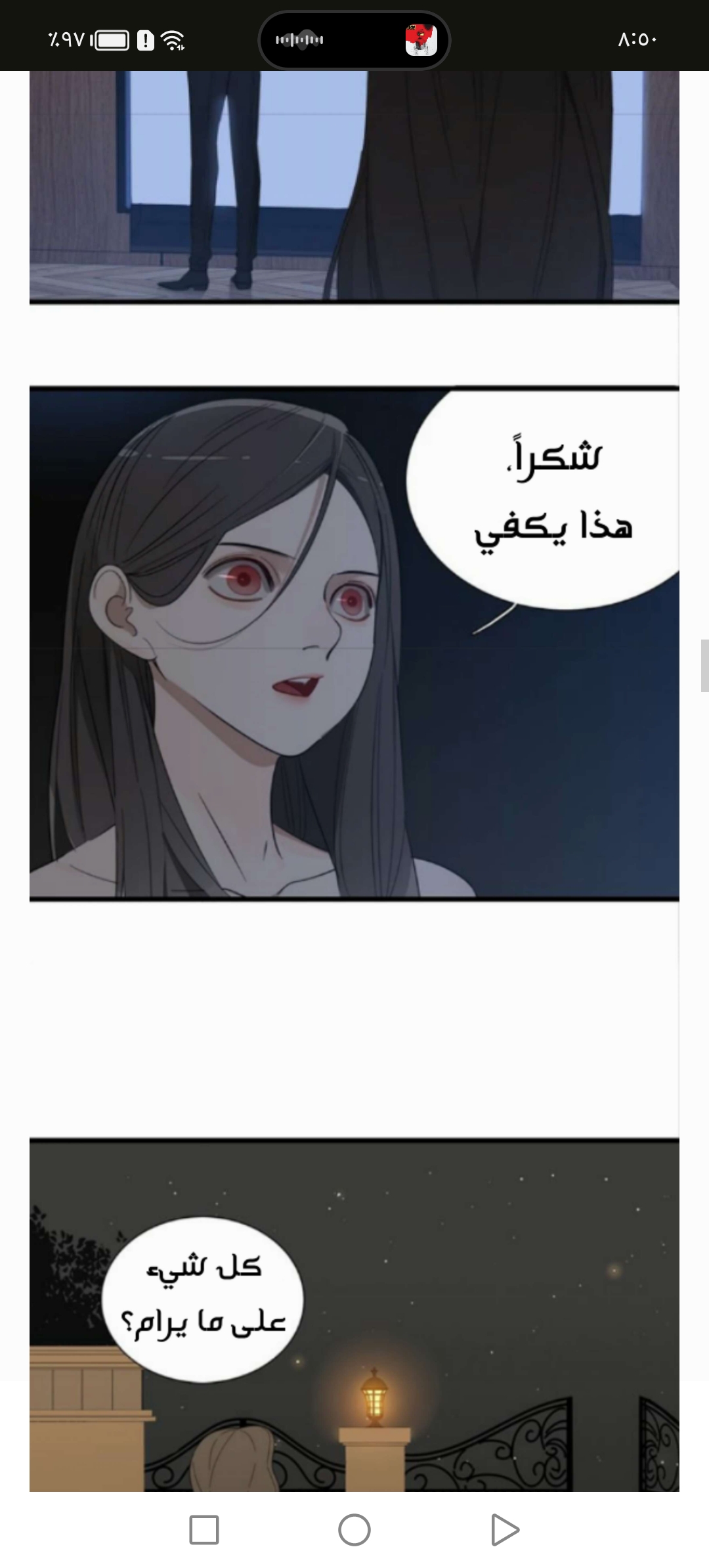 الصفحة 11