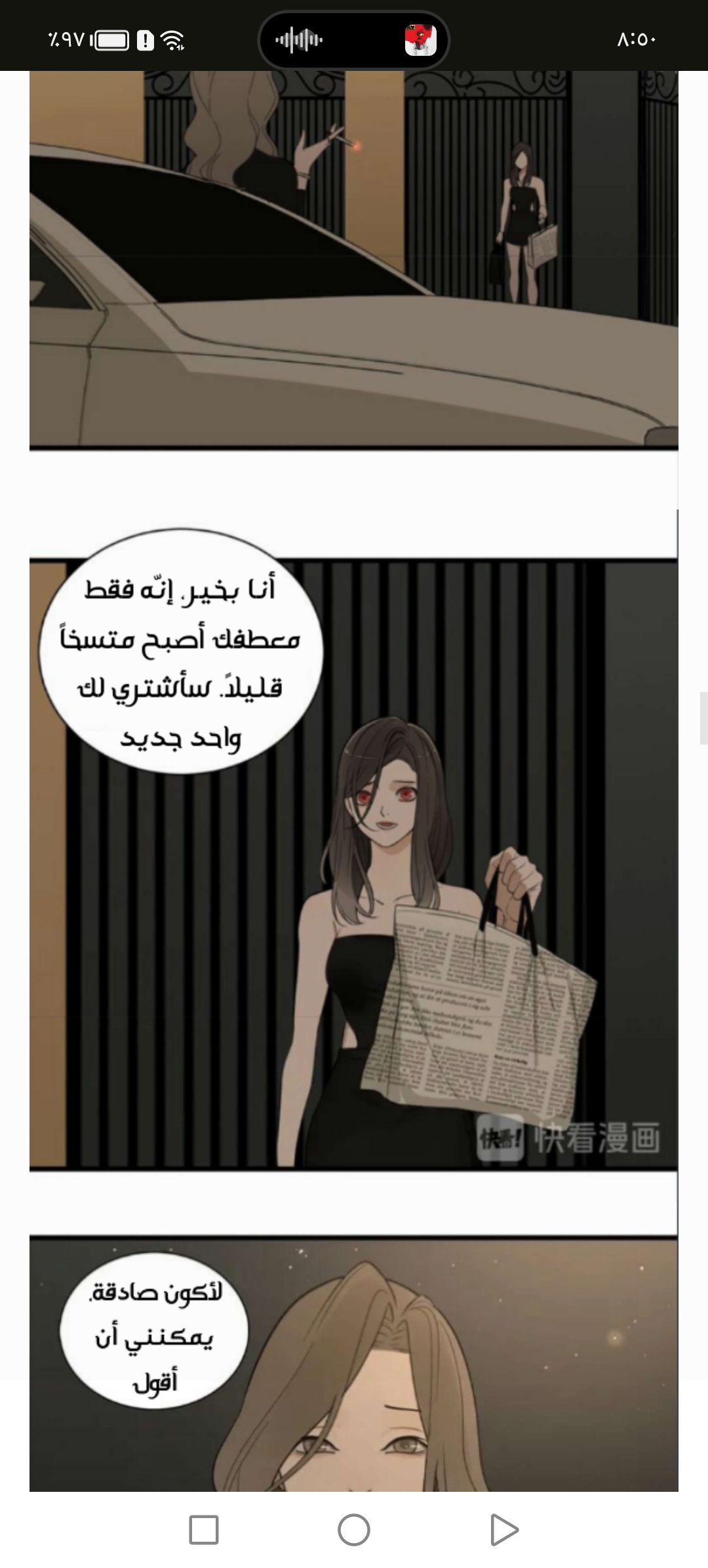 الصفحة 12