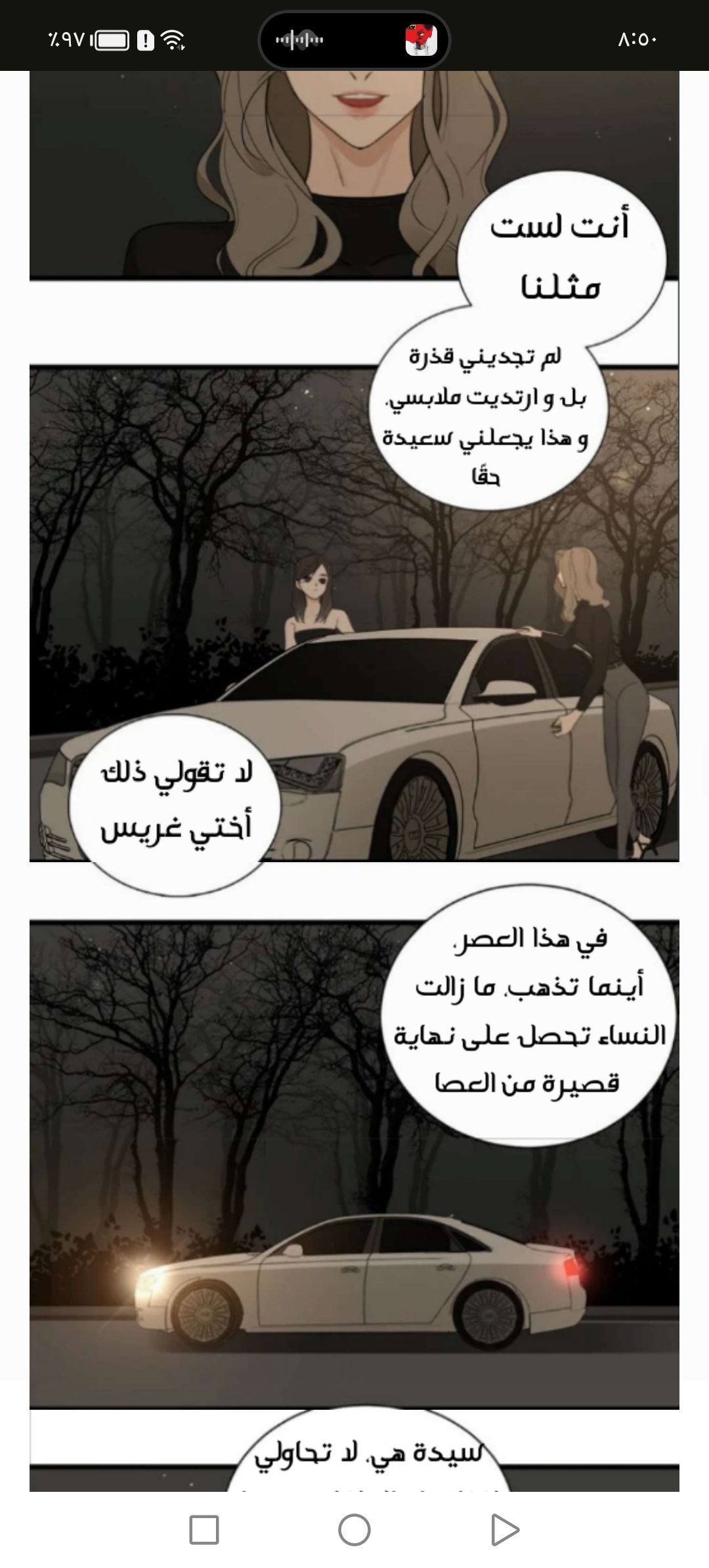 الصفحة 13