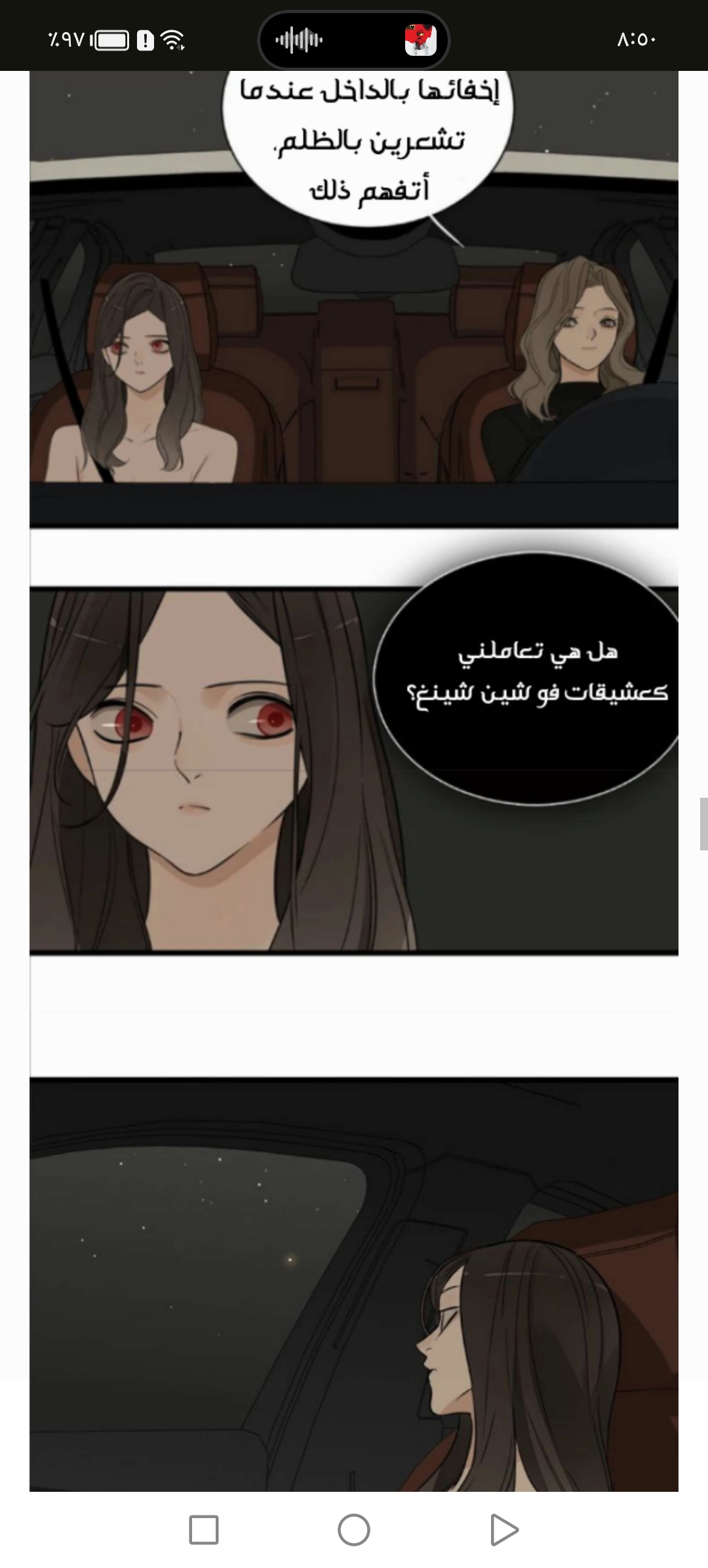الصفحة 14
