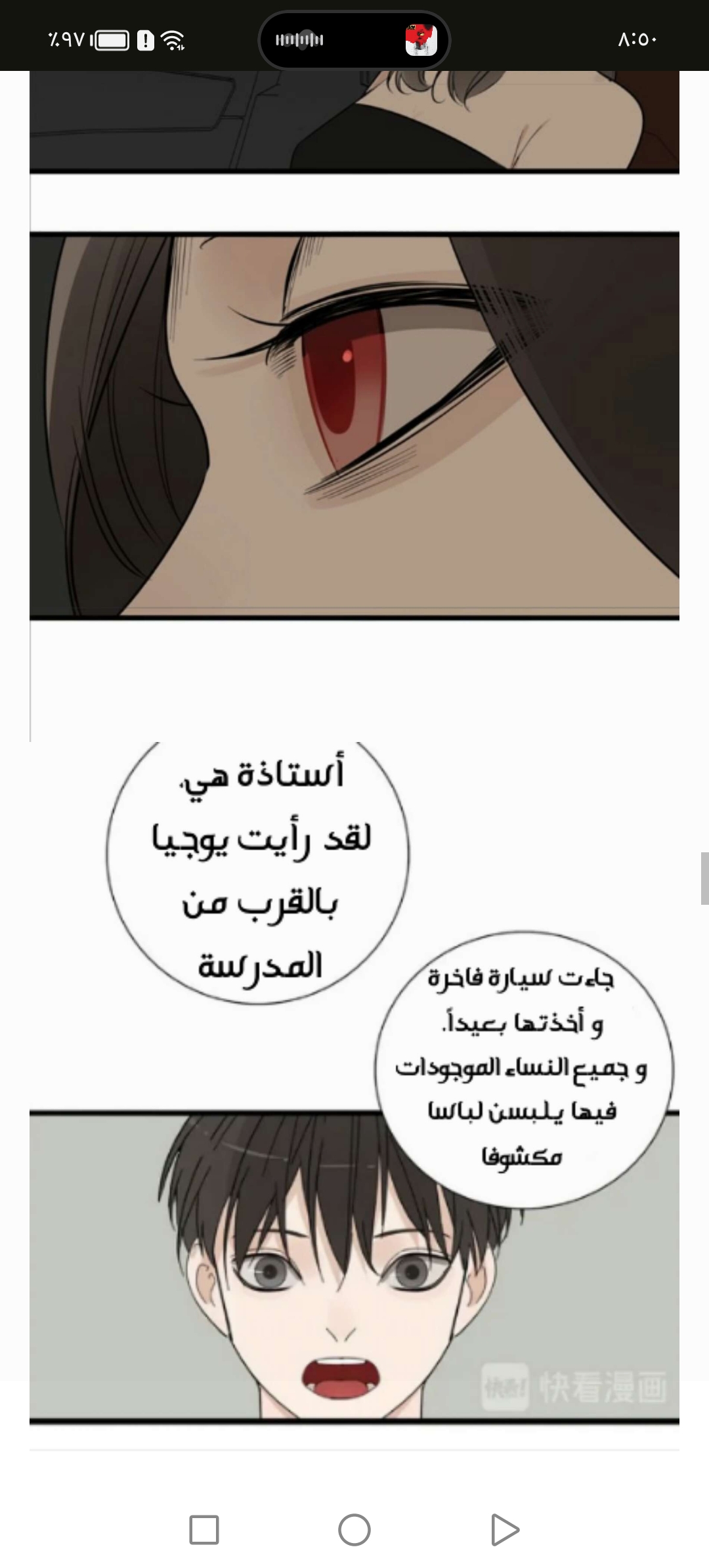 الصفحة 15