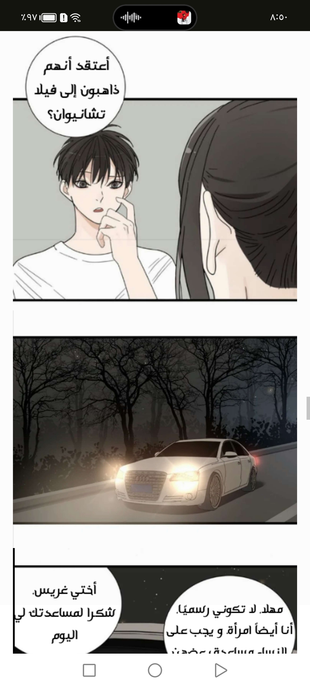 الصفحة 16