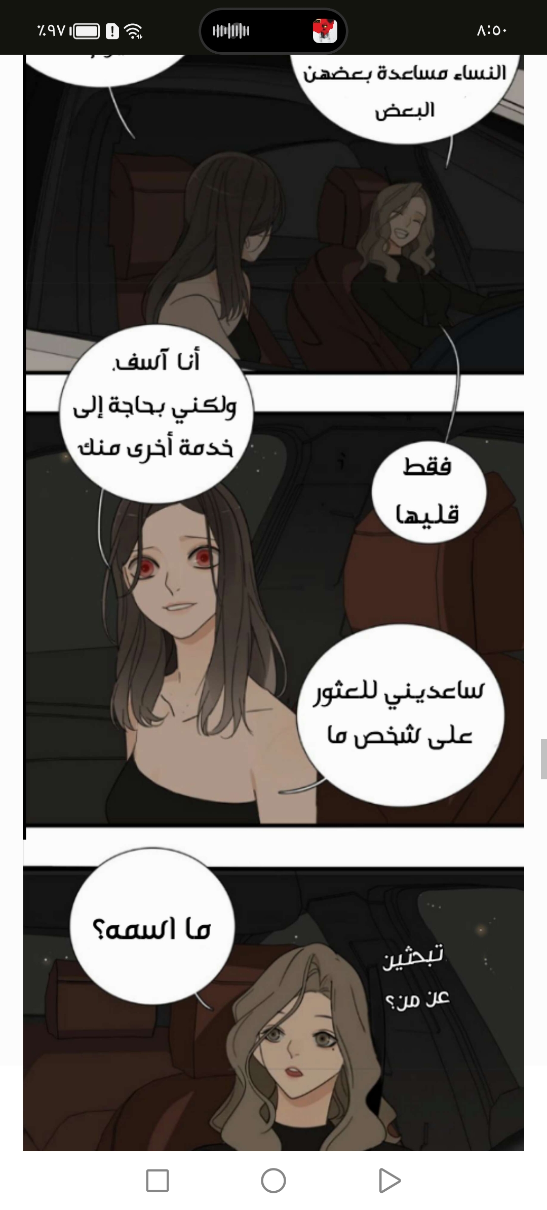 الصفحة 17