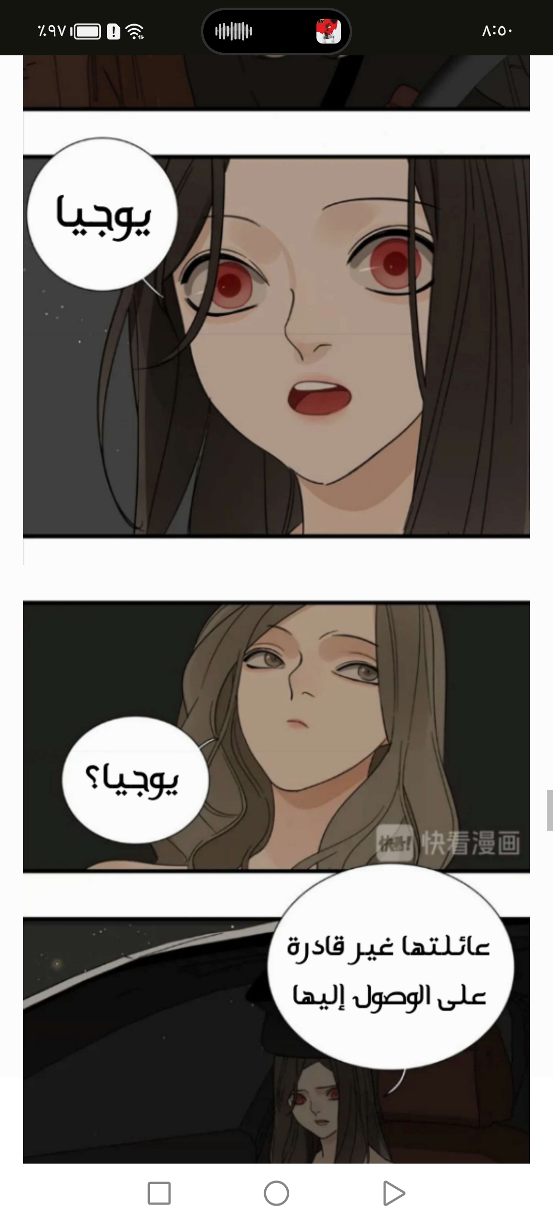 الصفحة 18