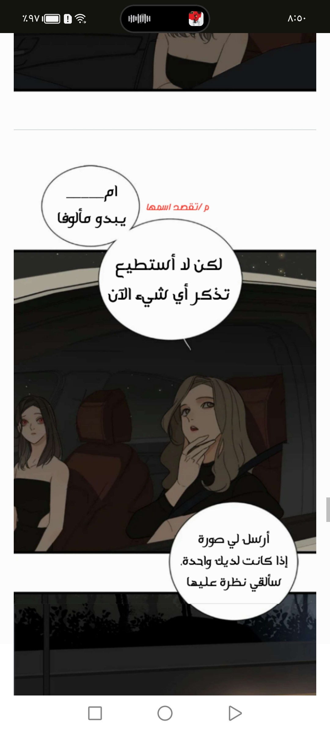 الصفحة 19
