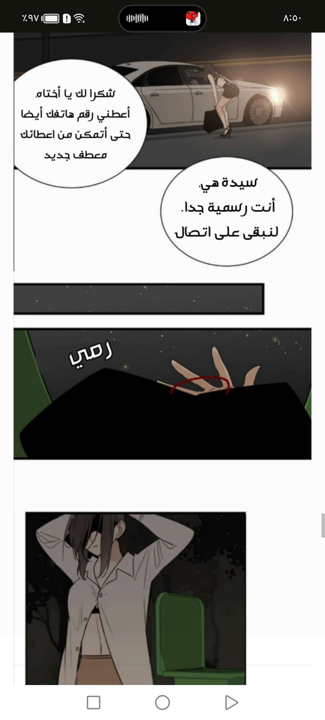 الصفحة 20