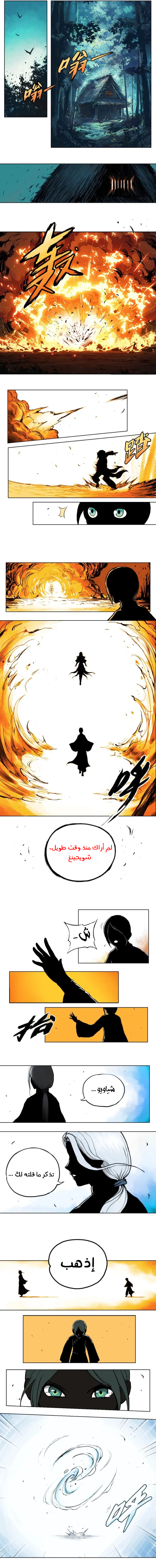 الصفحة 3