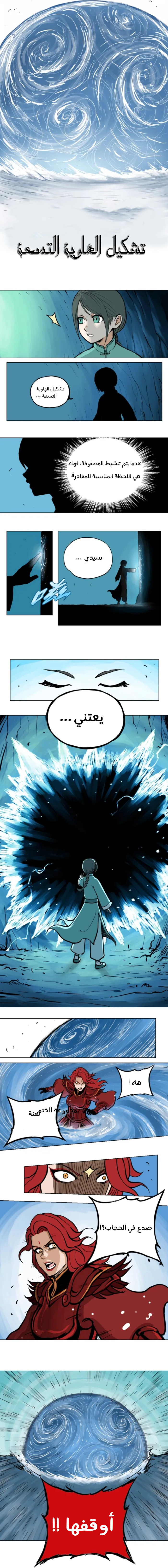 الصفحة 11