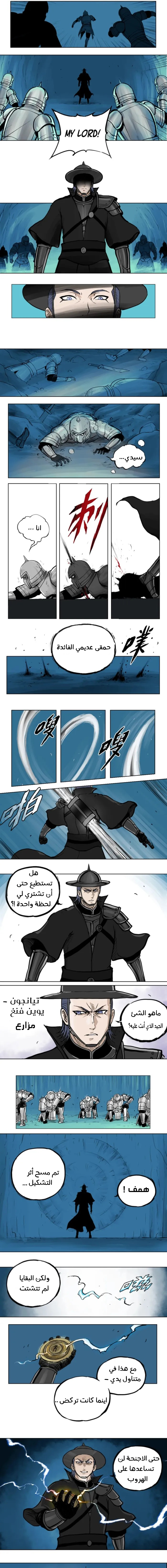 الصفحة 13