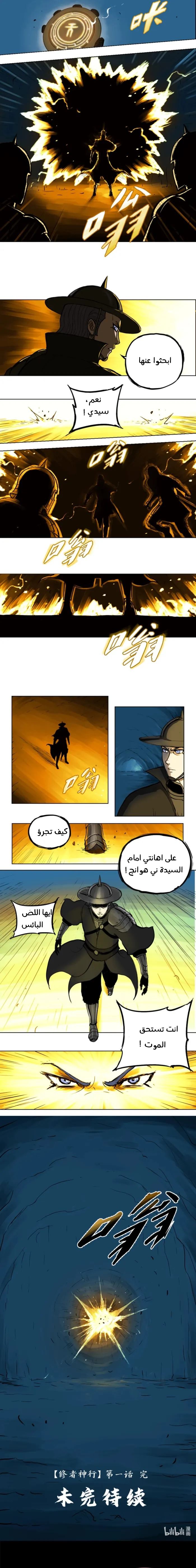 الصفحة 14