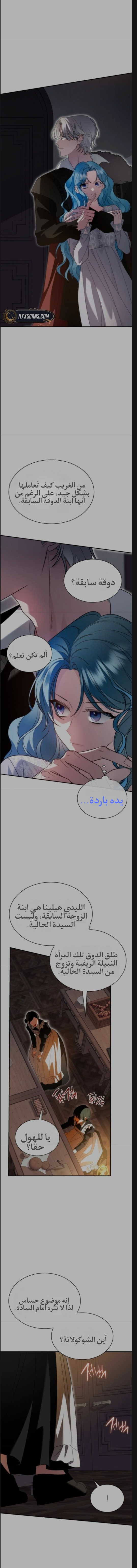 الصفحة 16