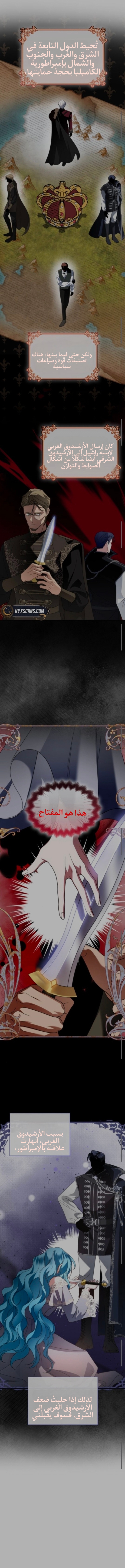 الصفحة 4