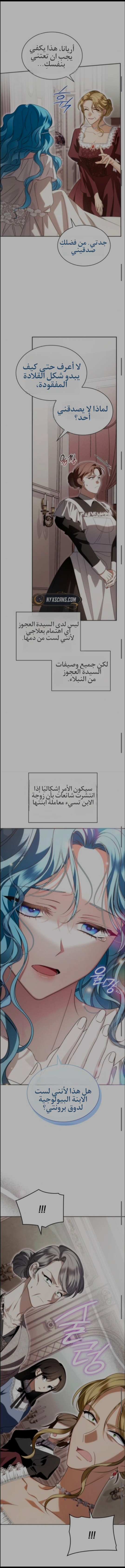 الصفحة 4