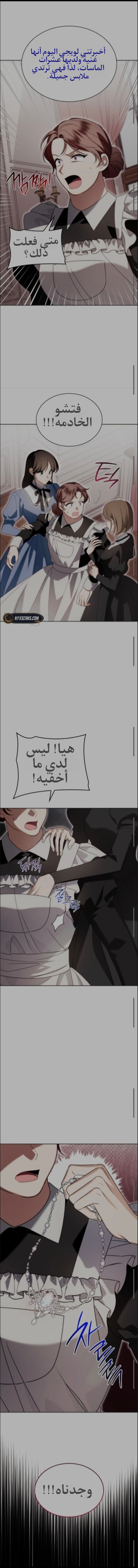 الصفحة 6