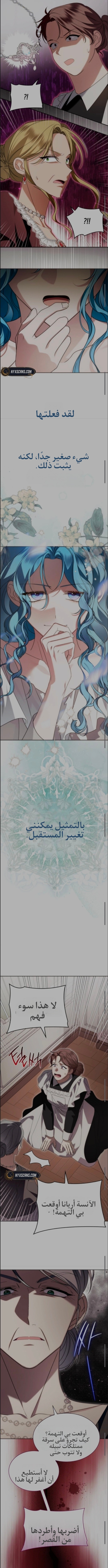الصفحة 7
