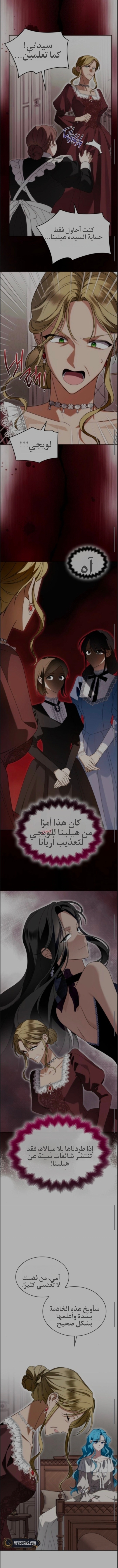الصفحة 8