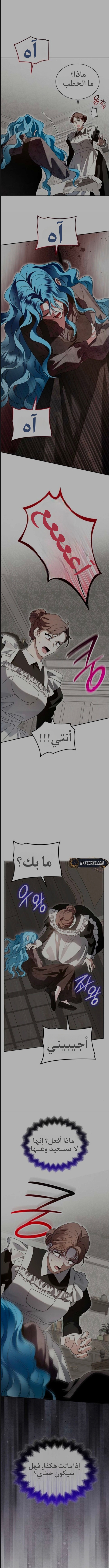 الصفحة 15