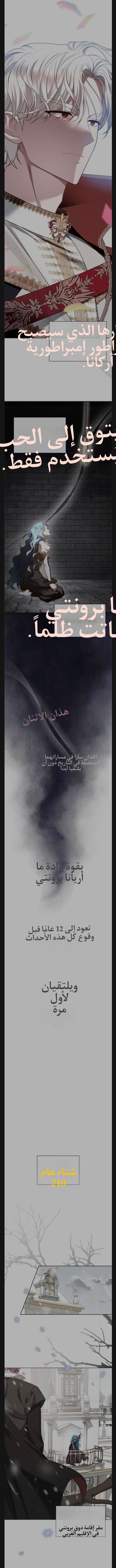 الصفحة 20