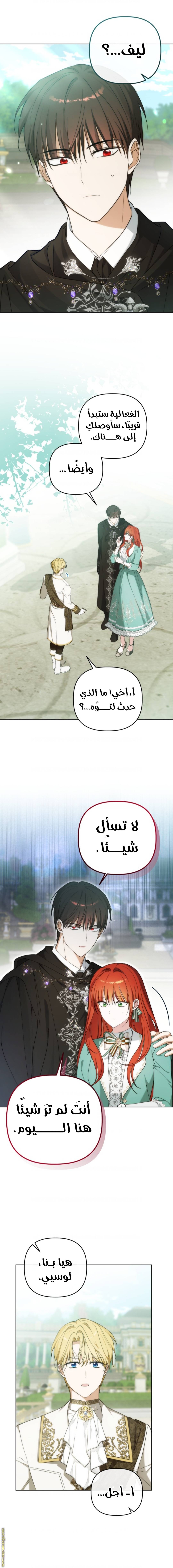 الصفحة 14