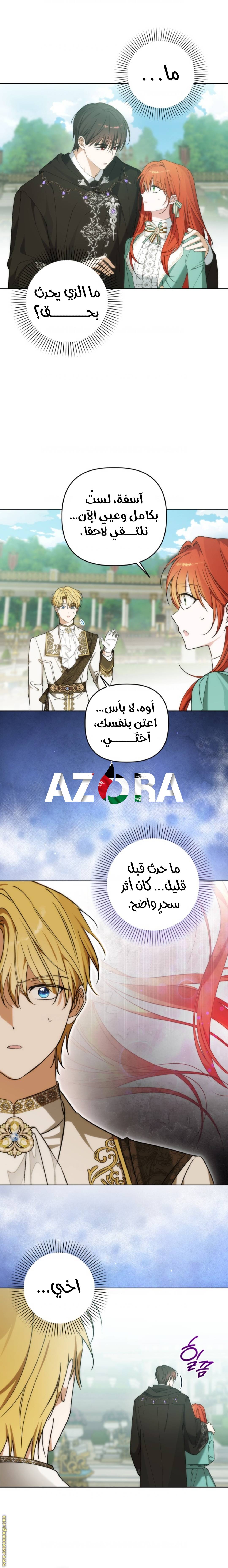 الصفحة 15
