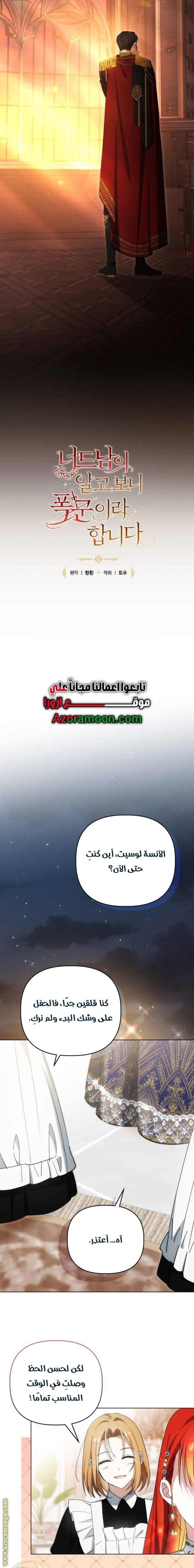الصفحة 4