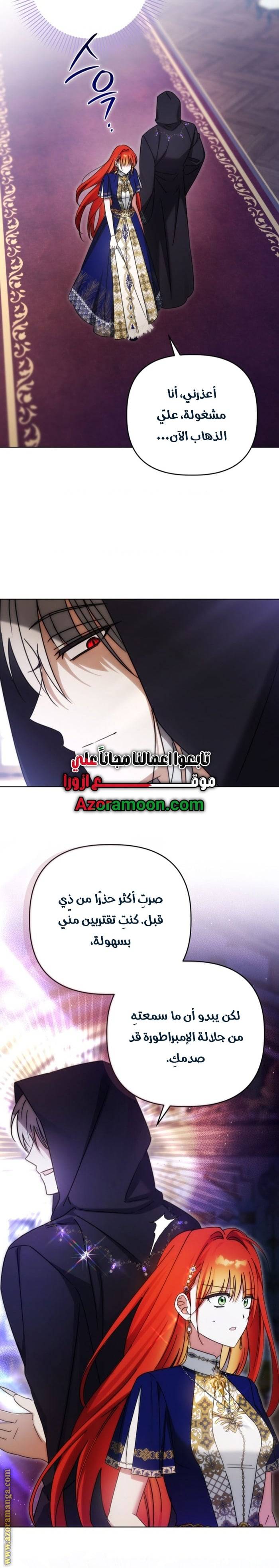 الصفحة 12
