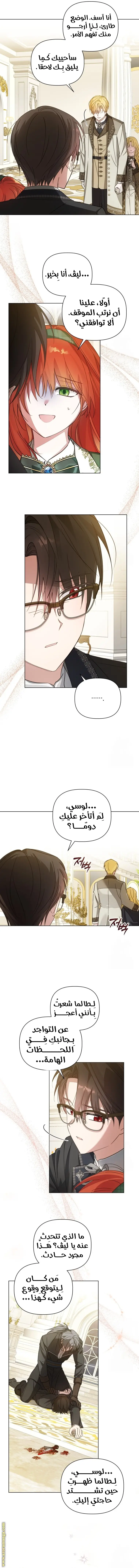 الصفحة 9