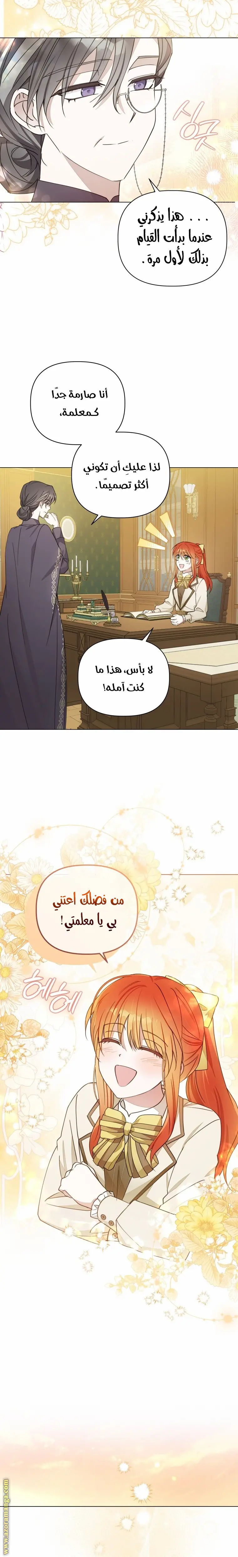 الصفحة 10