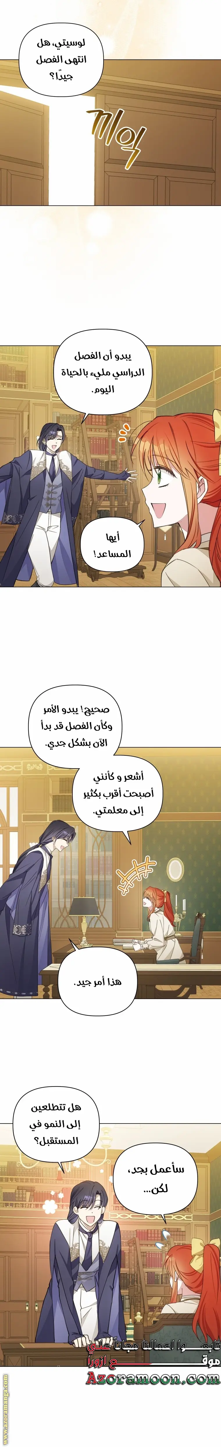 الصفحة 11