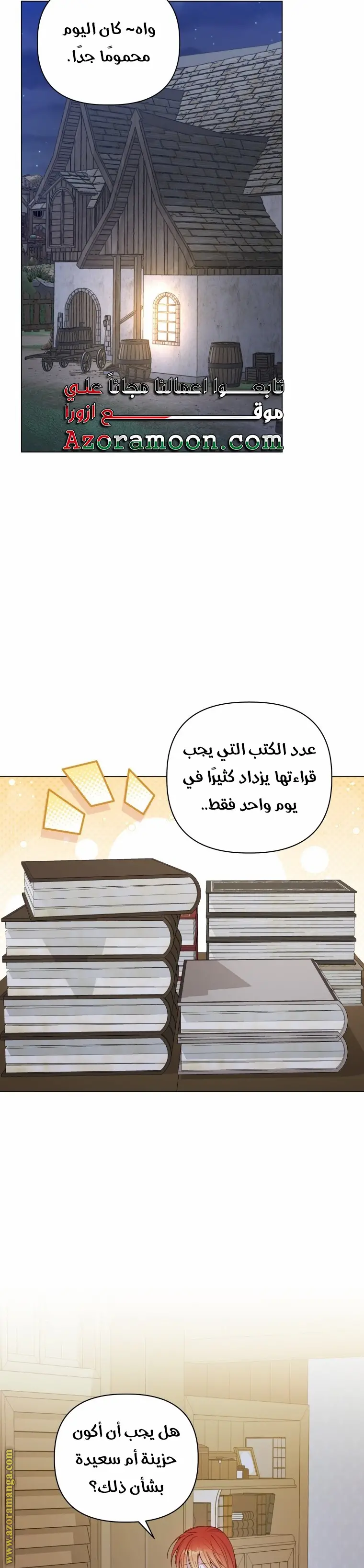 الصفحة 16